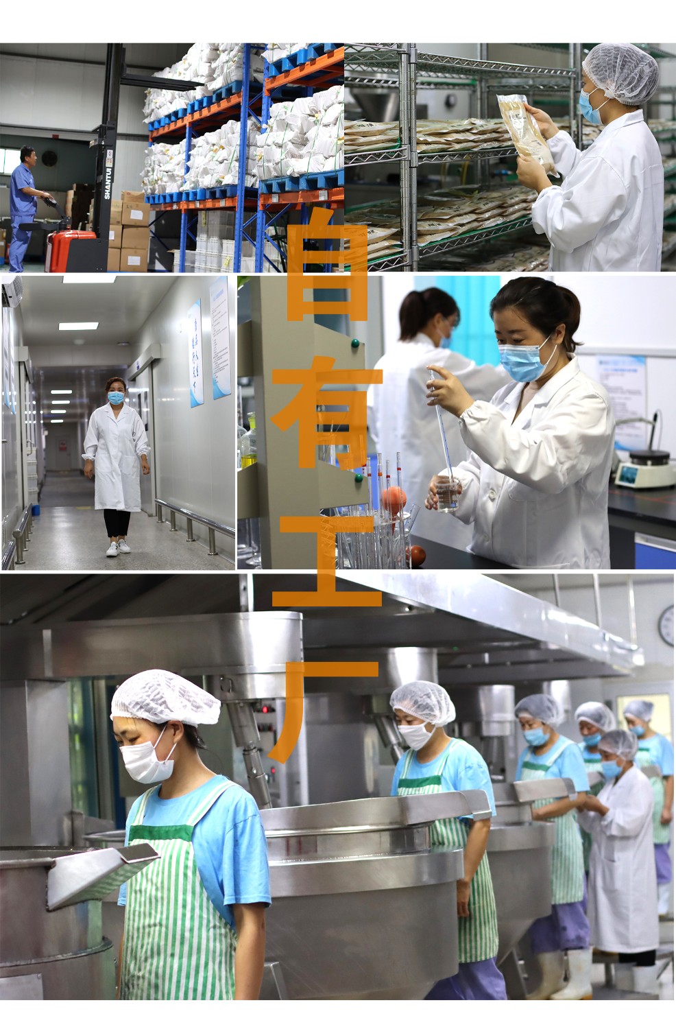 濟寧康德食品有限公司-專注食品調(diào)味料十幾載！咨詢熱線：5037-3630366