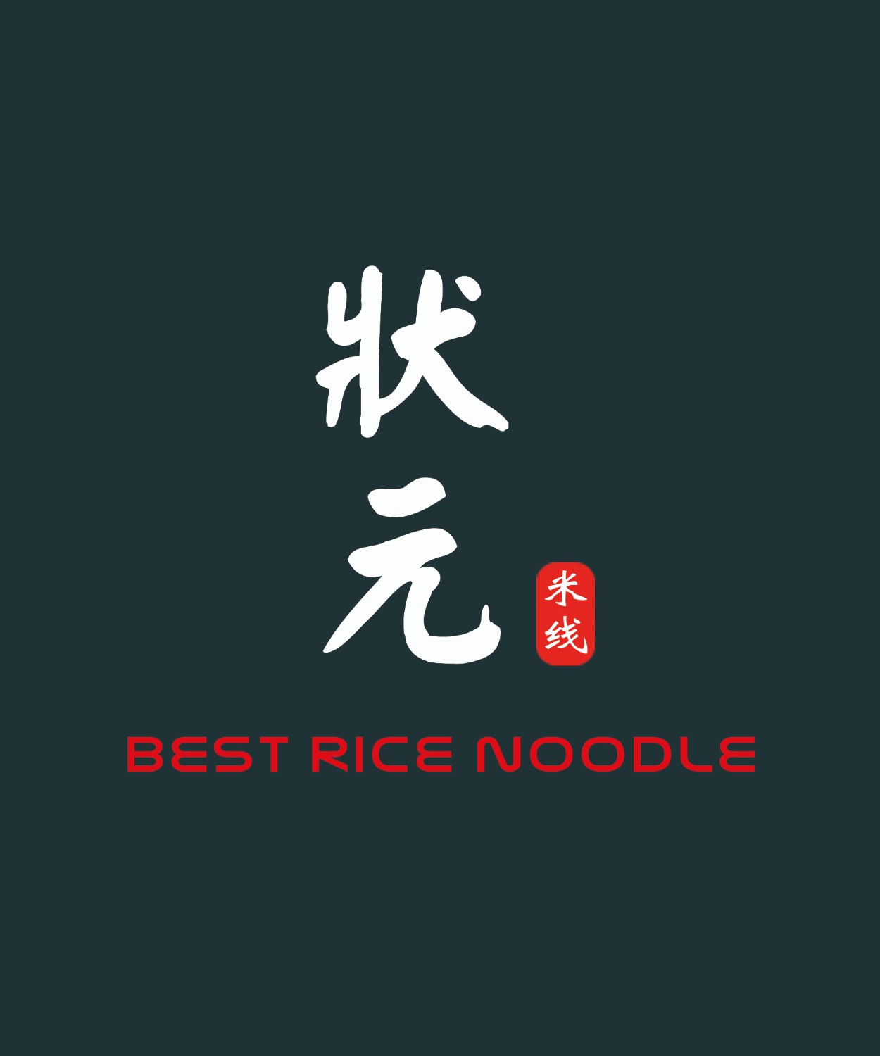 康德食品麻辣口味操作視頻-公司提供貼牌定制，免費(fèi)送技術(shù)的服務(wù)，開(kāi)店無(wú)需大廚，簡(jiǎn)易操作，快速標(biāo)準(zhǔn)化出餐