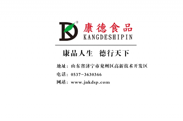 公司提供貼牌定制，免費(fèi)送技術(shù)的服務(wù)，開店無需大廚，簡易操作，快速標(biāo)準(zhǔn)化出餐。產(chǎn)品咨詢熱線：0537-3630366