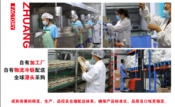 康德食品麻辣口味操作視頻-公司提供貼牌定制，免費(fèi)送技術(shù)的服務(wù)，開店無需大廚，簡易操作，快速標(biāo)準(zhǔn)化出餐。