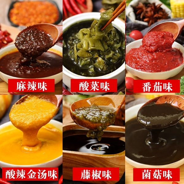 濟(jì)寧康德食品有限公司-專注于米線調(diào)味料的研究和推廣，通過ISO22000食品安全管理體系，深受顧客認(rèn)可，能快速滿足全國各地餐飲店的需求！產(chǎn)品咨詢熱線：0537-3630366
