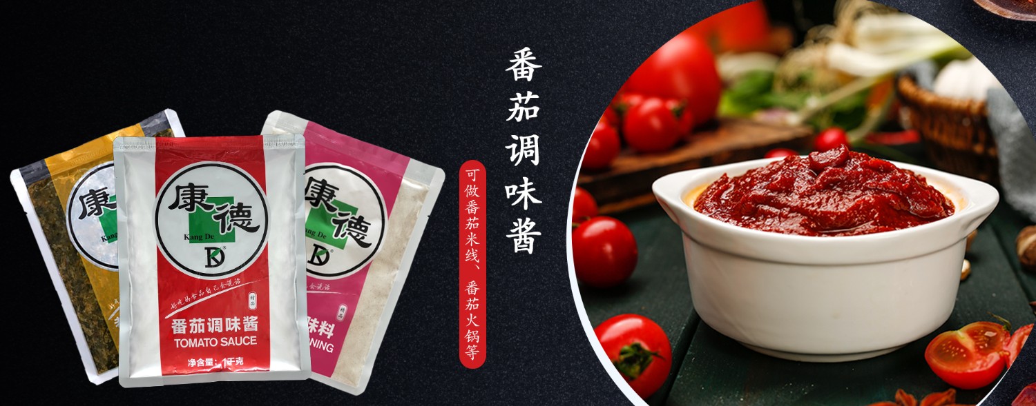 濟寧康德食品”生產(chǎn)車間是無菌化車間，整個生產(chǎn)和檢驗都嚴(yán)格執(zhí)行《國家食品安全法》，從而保證了產(chǎn)品質(zhì)量安全、穩(wěn)定、可靠產(chǎn)品咨詢熱線：0537-3630366