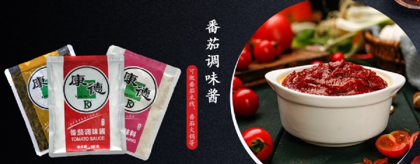 濟(jì)寧康德食品”生產(chǎn)車間是無菌化車間，整個(gè)生產(chǎn)和檢驗(yàn)都嚴(yán)格執(zhí)行《國家食品安全法》，從而保證了產(chǎn)品質(zhì)量安全、穩(wěn)定、可靠產(chǎn)品咨詢熱線：0537-3630366